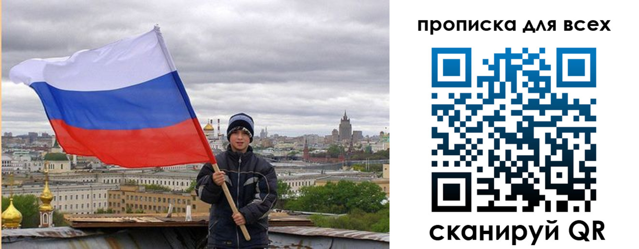 прописка для военкомата в Емве