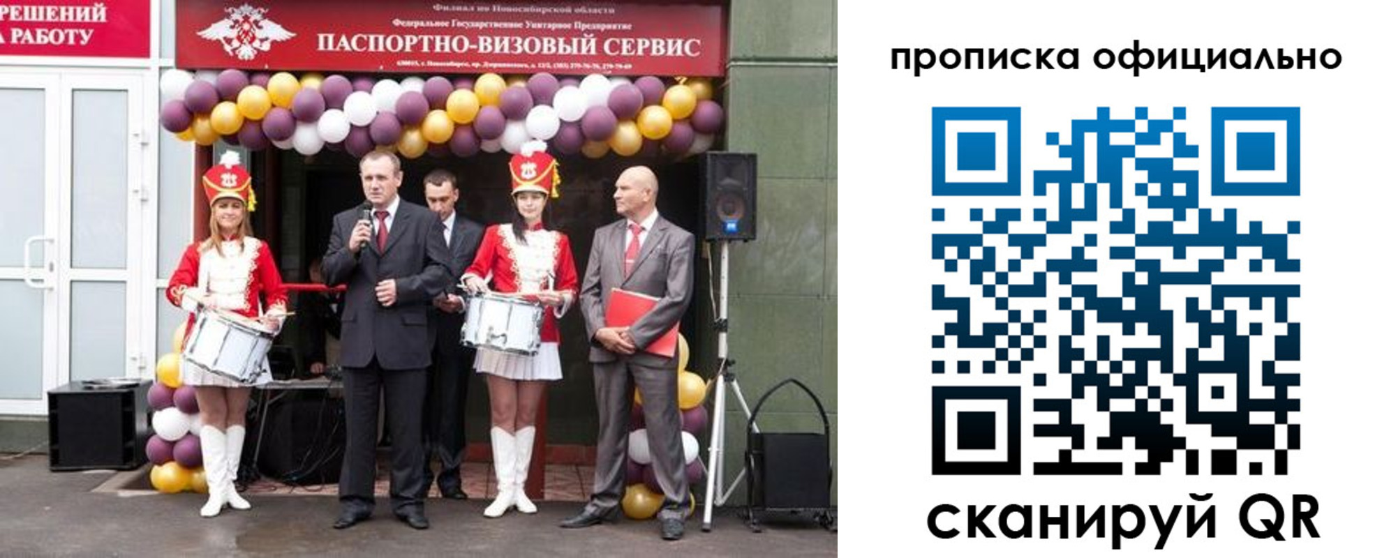 временная регистрация в Емве